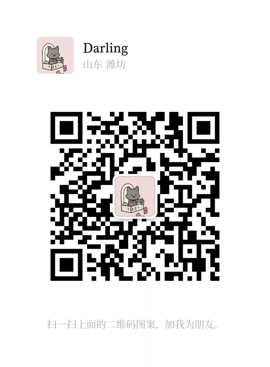 WeChat QR Code
